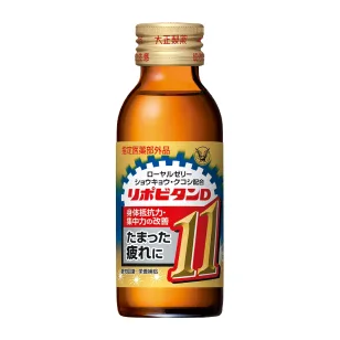 リポビタンD11