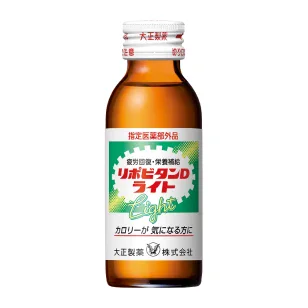 リポビタンDライト