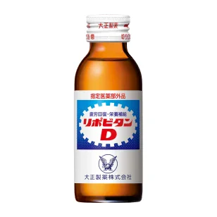リポビタンD