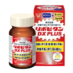 リポビタンDX PLUS