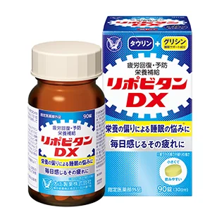 リポビタンDX