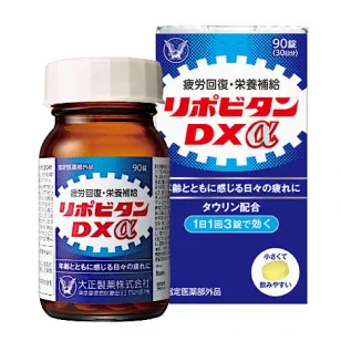 リポビタンDXα