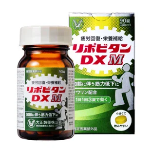 リポビタンDX M