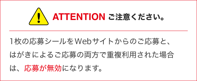 リポビタンポイントチャージステーション 大正製薬