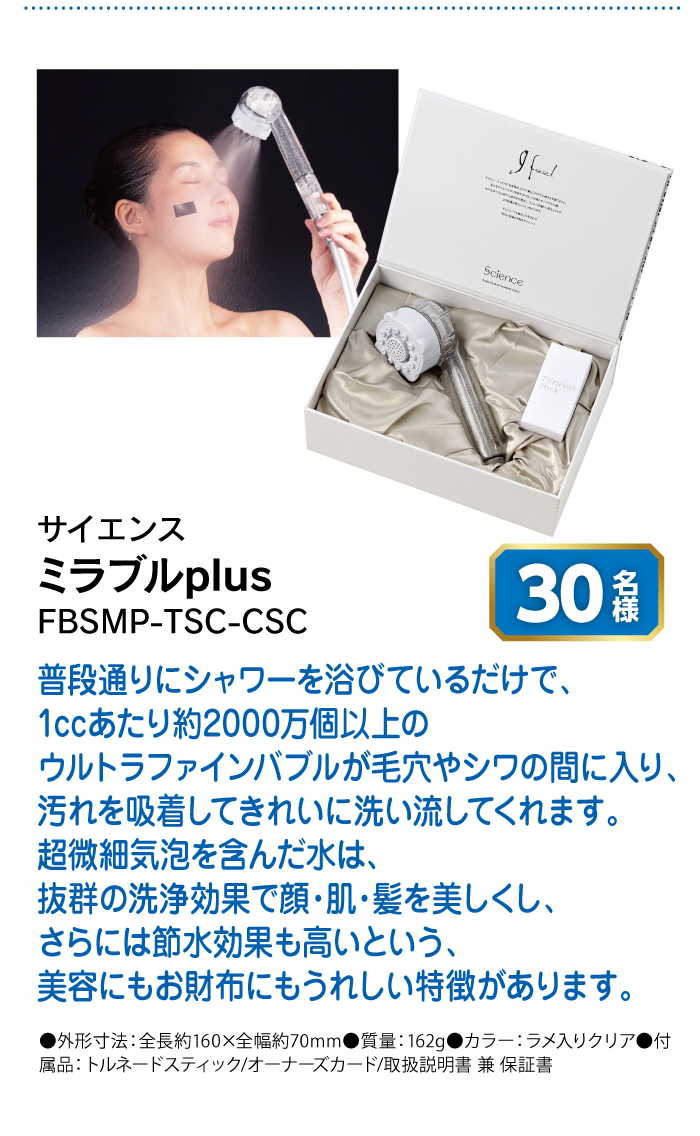 懸賞 リポビタンd シール キャンペーン 大応援祭 22 夏 Focuscurso Com