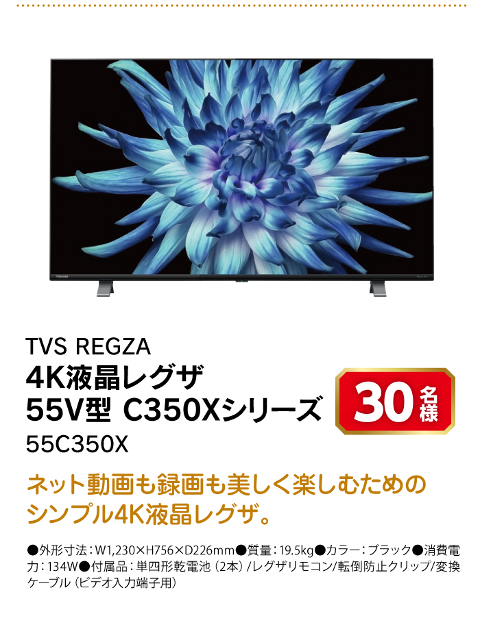 懸賞 リポビタンd シール キャンペーン 大応援祭 22 夏 Focuscurso Com