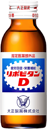 リポビタンD