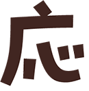 応