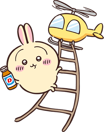 ヘリコプターとうさぎ