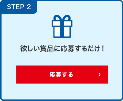 リポビタンポイントチャージステーション 大正製薬 リポビタンポイントチャージステーション 大正製薬