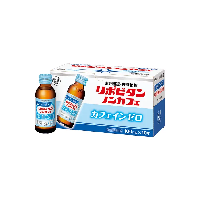 賞品一覧｜リポビタンポイントチャージステーション｜大正製薬