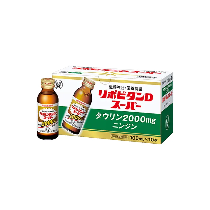 賞品一覧｜リポビタンポイントチャージステーション｜大正製薬