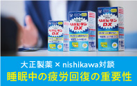 睡眠中の疲労回復の重要性